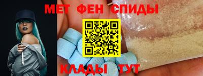 синтетический гашиш Беслан