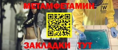 молекула духа Бугуруслан