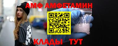 мефедрон Бийск