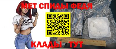 молекула духа Бугуруслан