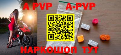 синтетический гашиш Беслан