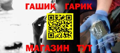 синтетический гашиш Беслан