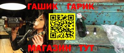 мефедрон Бийск