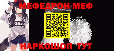 синтетический гашиш Беслан