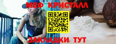 молекула духа Бугуруслан