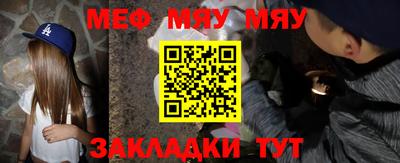 синтетический гашиш Беслан