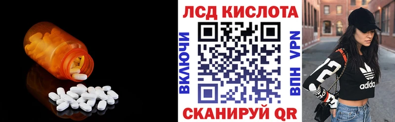 ЛСД экстази ecstasy  где продают наркотики  Гурьевск 
