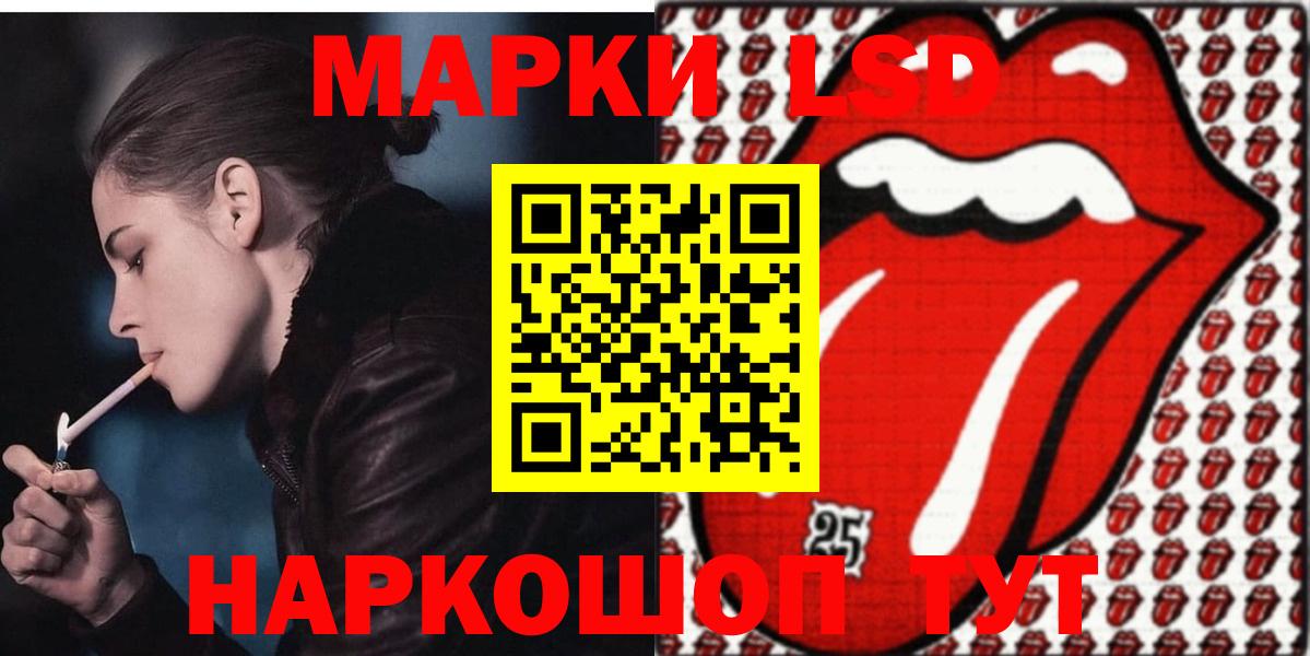 LSD-25 экстази ecstasy  Лсд 25 экстази ecstasy  Вход с VPN  Гурьевск 