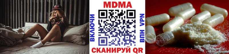 МДМА молли  Гурьевск 