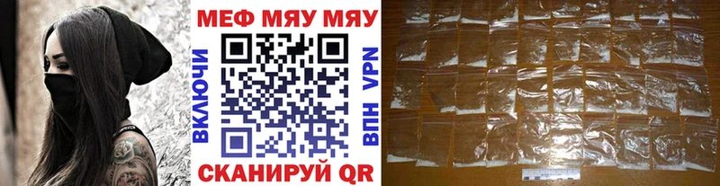 Меф кристаллы сайты даркнета клад Гурьевск где можно купить наркотик