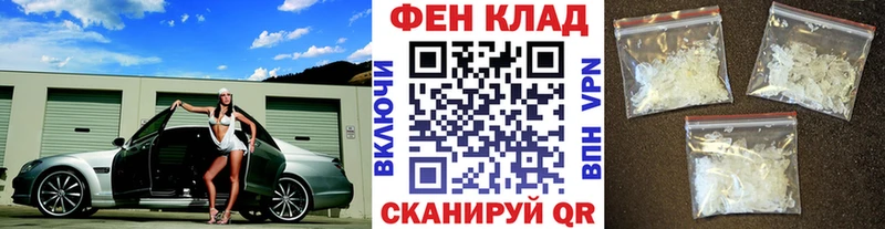 блэк спрут маркетплейс  Гурьевск  Метамфетамин кристалл 