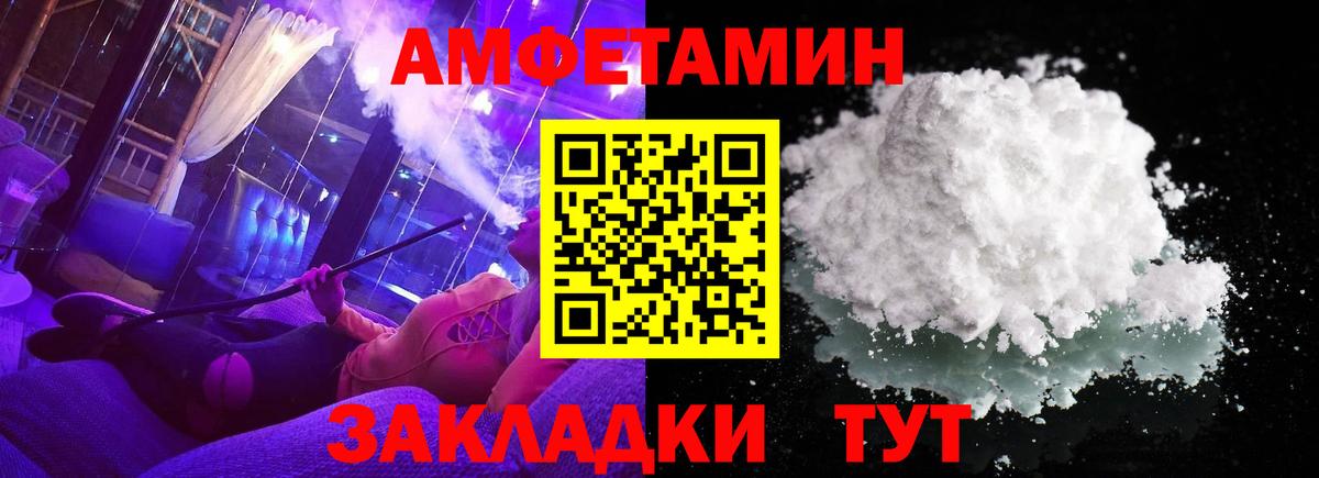 МЕТАМФЕТАМИН мет Гурьевск