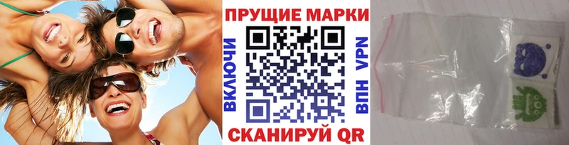 купить закладку  Гурьевск  Марки N-bome 1,8мг 