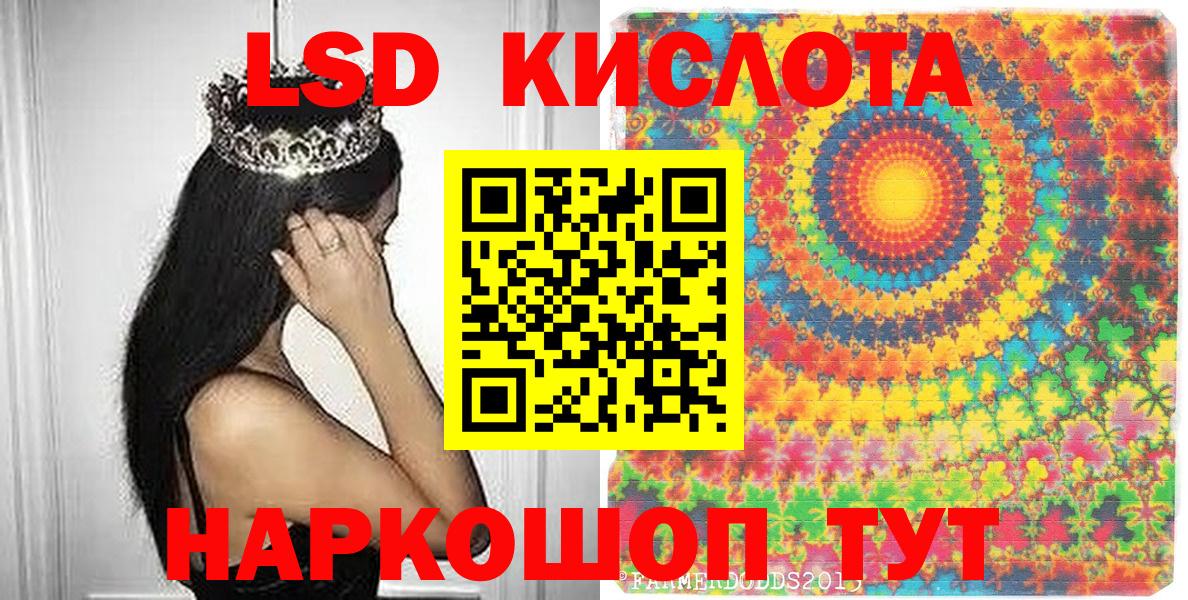 Марки N-bome 1500мкг Гурьевск