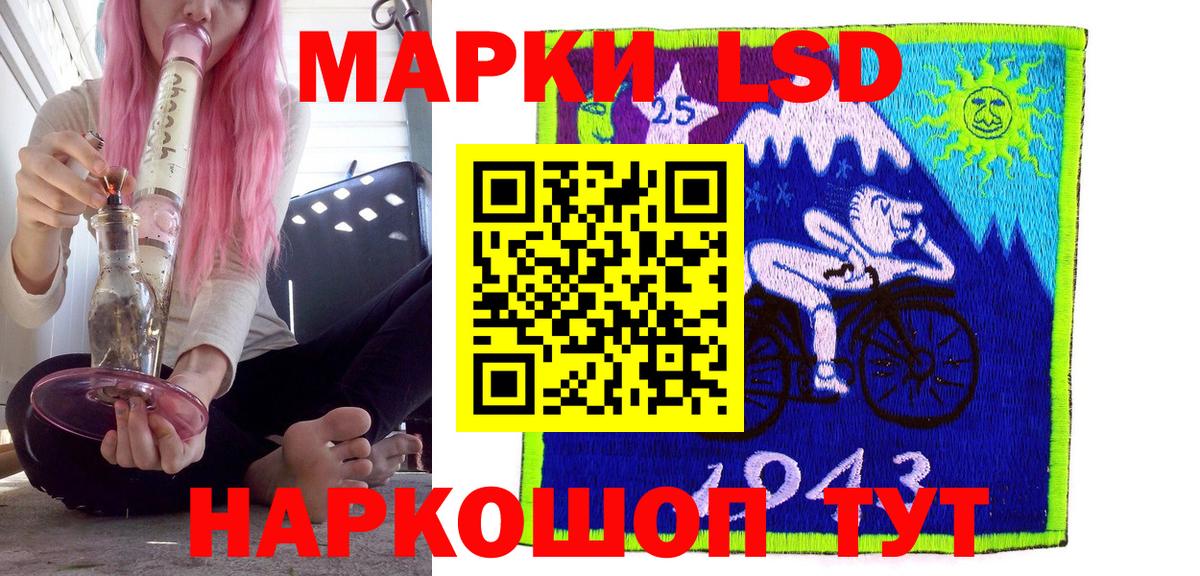 Марки NBOMe  Вход с VPN  Гурьевск  Наркотические марки 1,5мг 