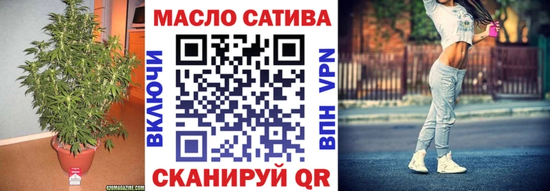 ТГК жижа Гурьевск