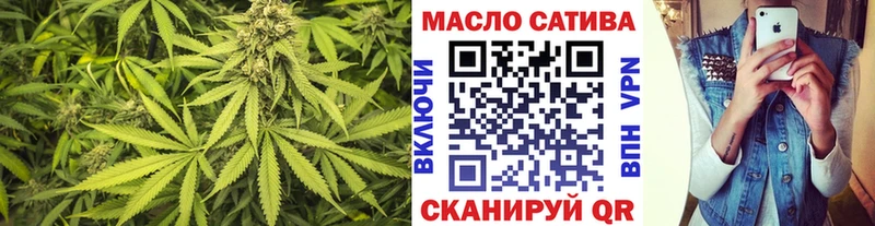 ссылка на мегу ССЫЛКА Гурьевск ТГК THC oil цена наркотик