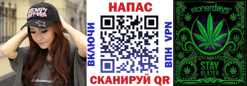Конопля Ganja Гурьевск