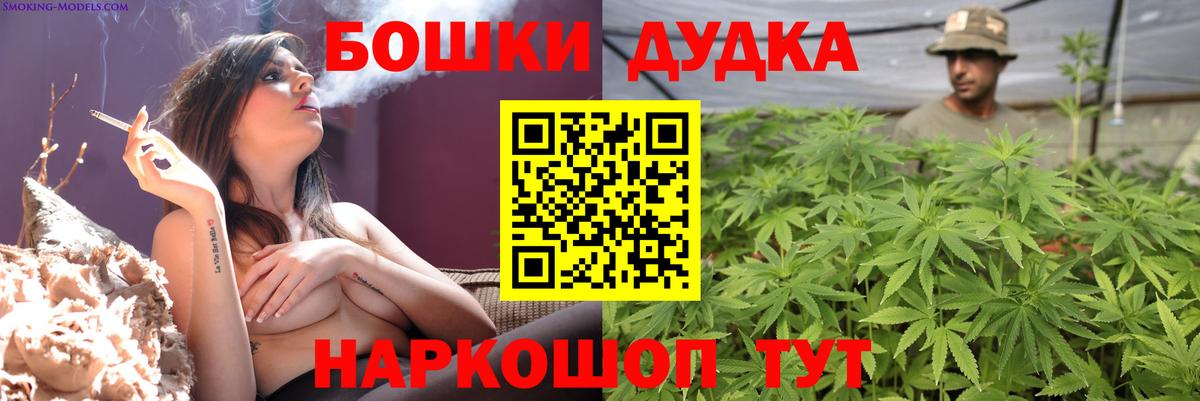 Канабис план  Бошки марихуана MAZAR  Гурьевск 