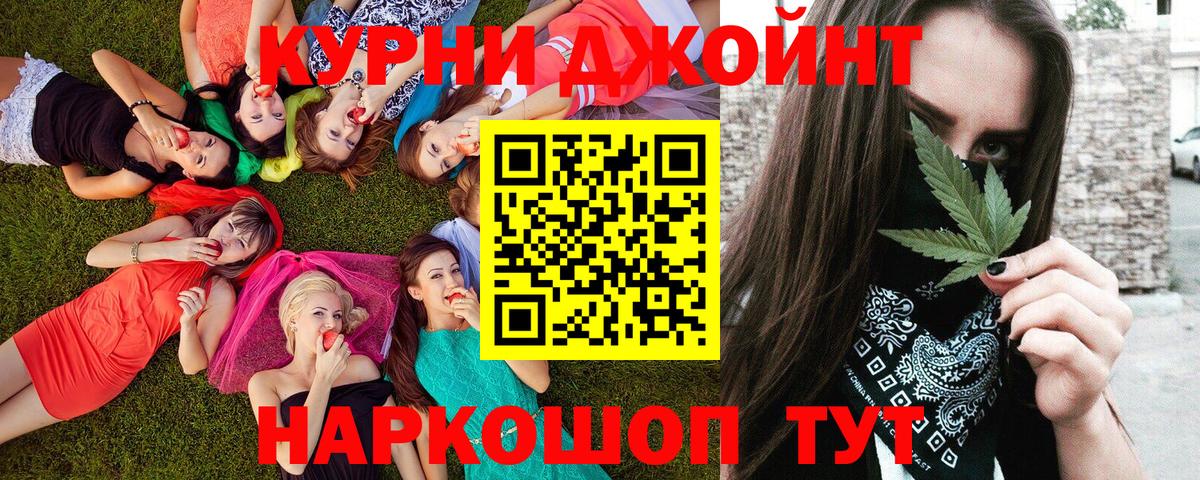 Гурьевск  Бошки Шишки сатива  Каннабис план  Шишки марихуана гибрид  Вход с VPN  Бошки марихуана MAZAR 